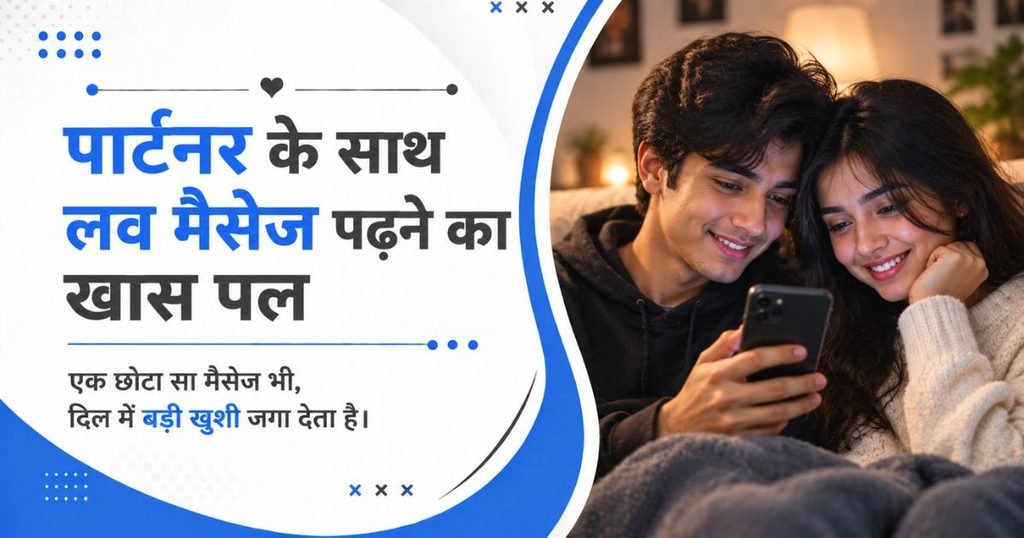 propose day par shayari