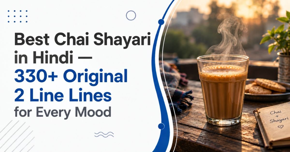 Chai Shayari