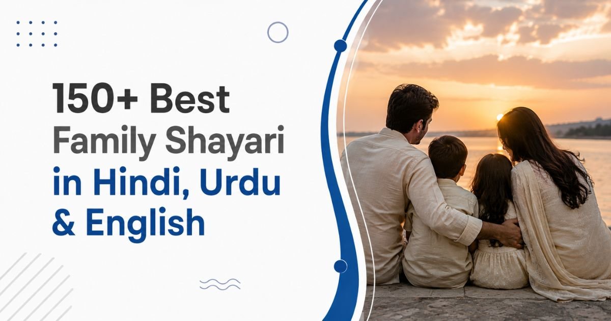 Family Shayari