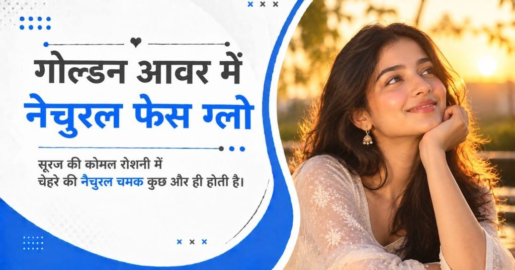 tareef shayari for beautiful girl