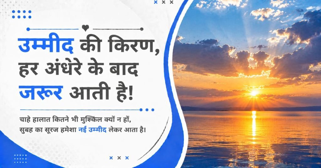 Heart Broken Heart Shayari