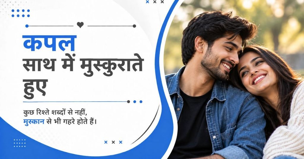 2 line muskurahat shayari