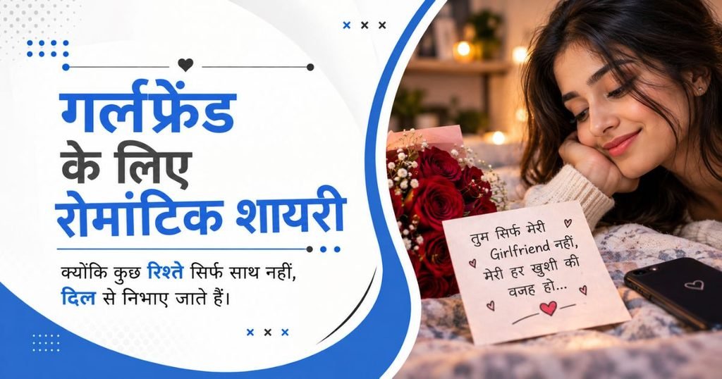 romantic poetry in hindi text