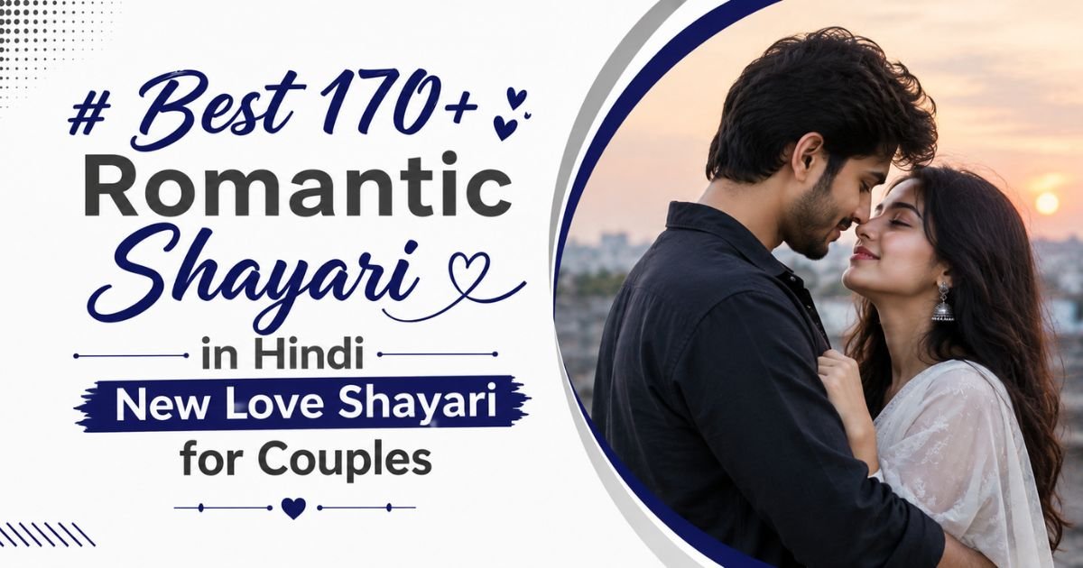Romantic Shayari