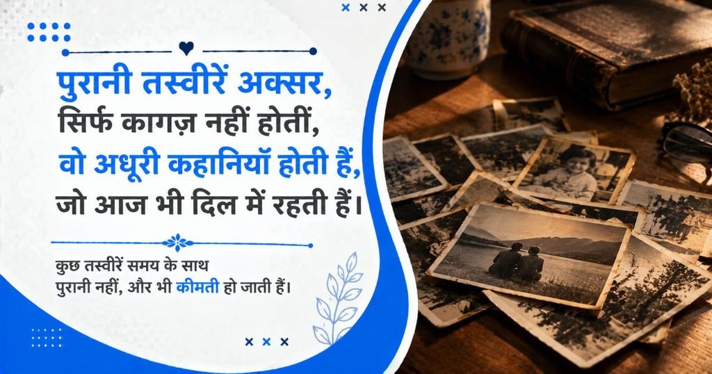dard poetry
