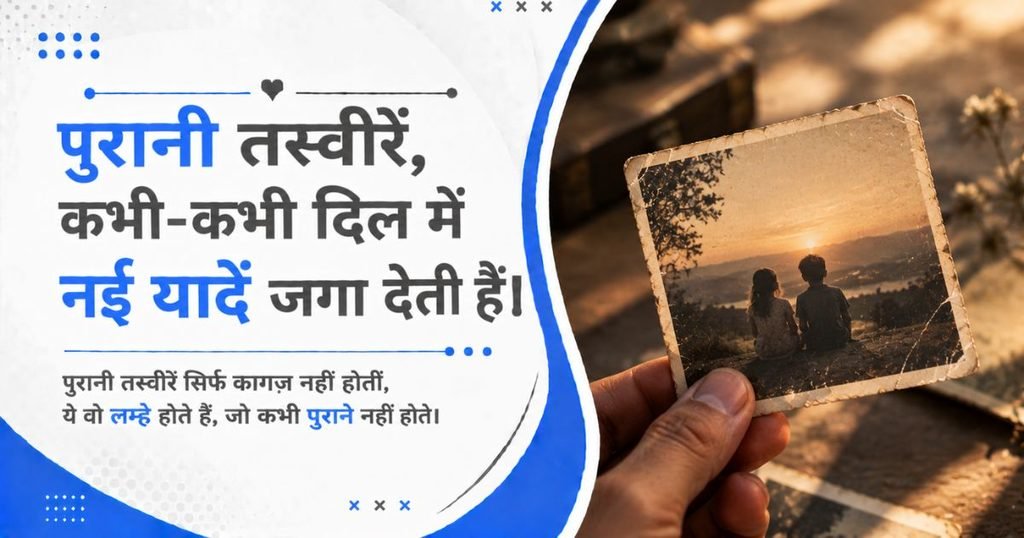 Broken Heart Poetry in Hindi
