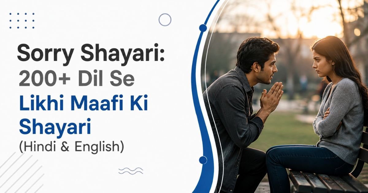 Sorry Shayari
