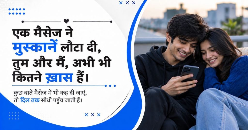 true love love shayari in hindi