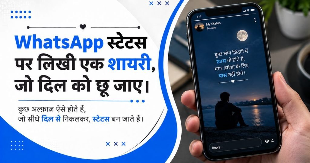 pyar me dhoka shayari