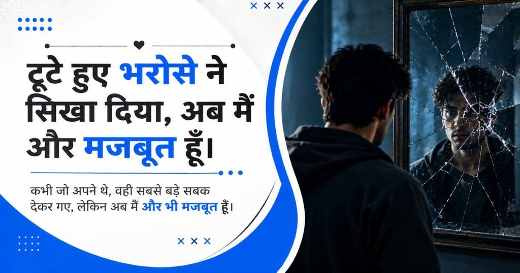 attitude poetry in hindi